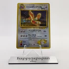 Fearow