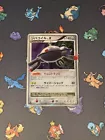 Magnezone