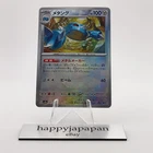 Metang