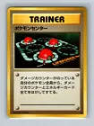 Pokemon Center