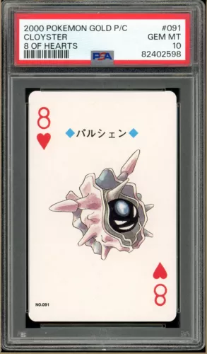 Cloyster
