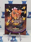 Dodrio