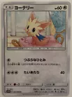 Lillipup