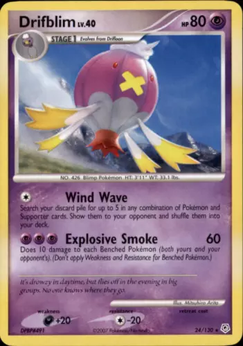 Drifblim