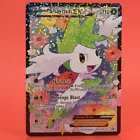 Shaymin EX