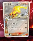Flareon