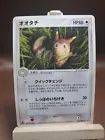 Furret