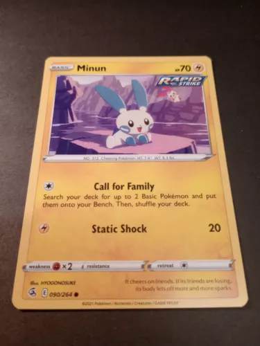 Minun