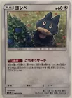 Munchlax