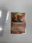 Ho-Oh ex