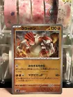 Groudon