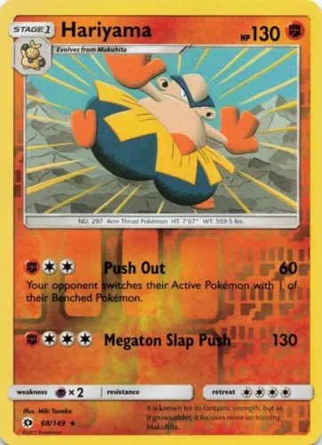 Hariyama