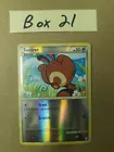 Sentret