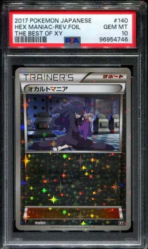 Hex Maniac