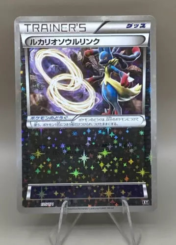 Lucario Spirit Link