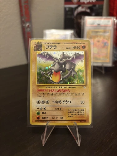 Aerodactyl