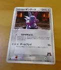 Team Magma's Zangoose