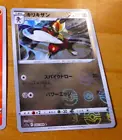 Bisharp