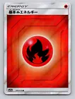 Fire Energy
