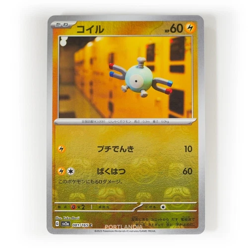Magnemite