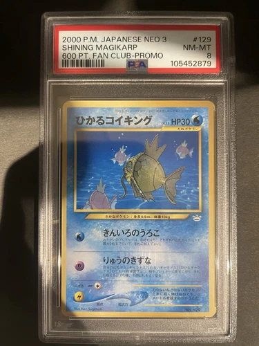 Shining Magikarp