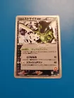 Scyther