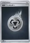 Metal Energy