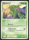 Scyther