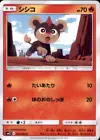 Litleo