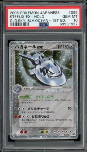 Steelix ex