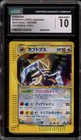 Kabutops