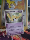 Jirachi