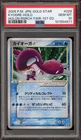 Kyogre