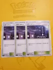 Lavender Town