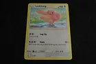 Lickitung
