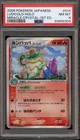 Ludicolo