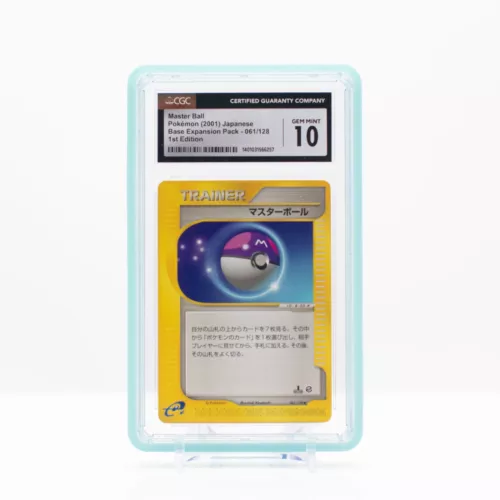 Master Ball