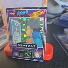 Brock