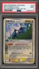 Metagross