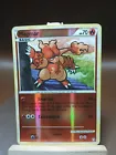 Magmar