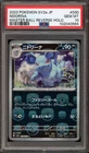 Nidorina