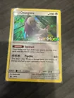Oranguru