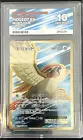 Pidgeot EX