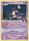 Skuntank G