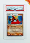 Blaziken ex
