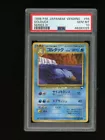 Golduck