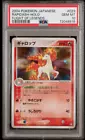 Rapidash