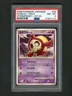 Duskull
