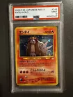 Entei