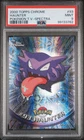 Haunter